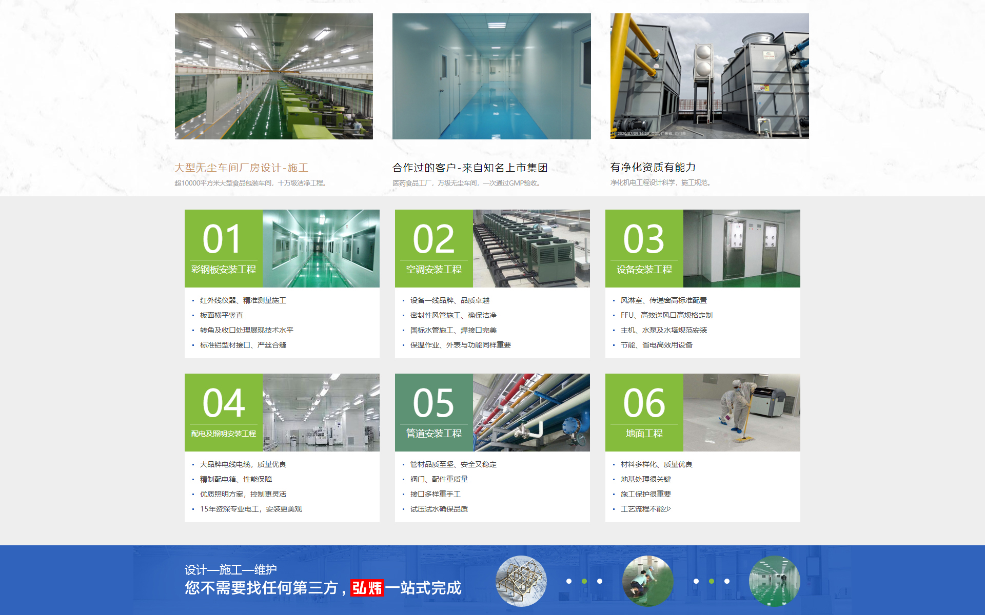 中央空調(diào)安裝